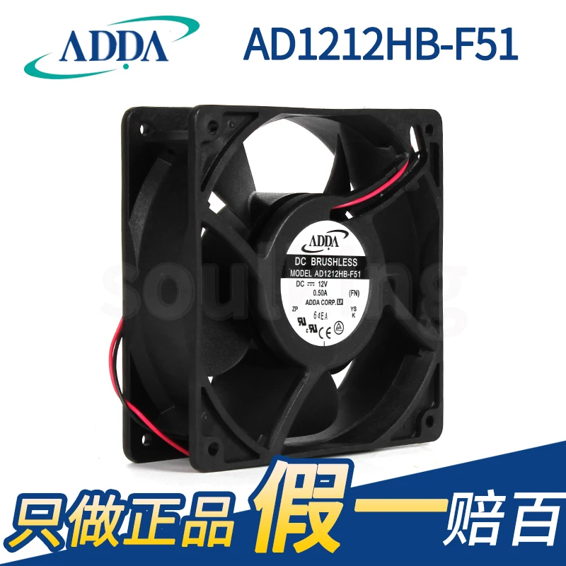 NEW ADDA AD1212HB-F51 12038 12V 0.50A high air volume frequency cooling fan