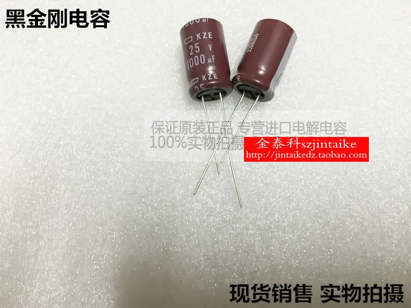 2020 hot sale 30PCS/50PCS NIPPON electrolytic capacitor 25V1000UF 12.5X20 KZE brown 105 degrees 13X20 origl NCC free shipping