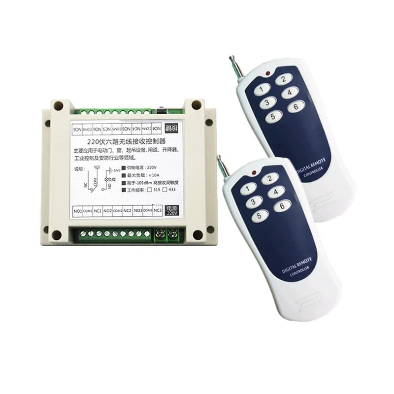 Upgrade model AC 220V 6CH wireless remote control switch motor positive and negative lighting controller high power