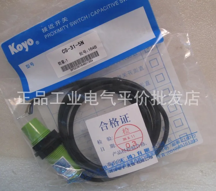 Imagem -03 - Sensor de Proximidade Guangyang Wuxi Produto Novo 100 Original