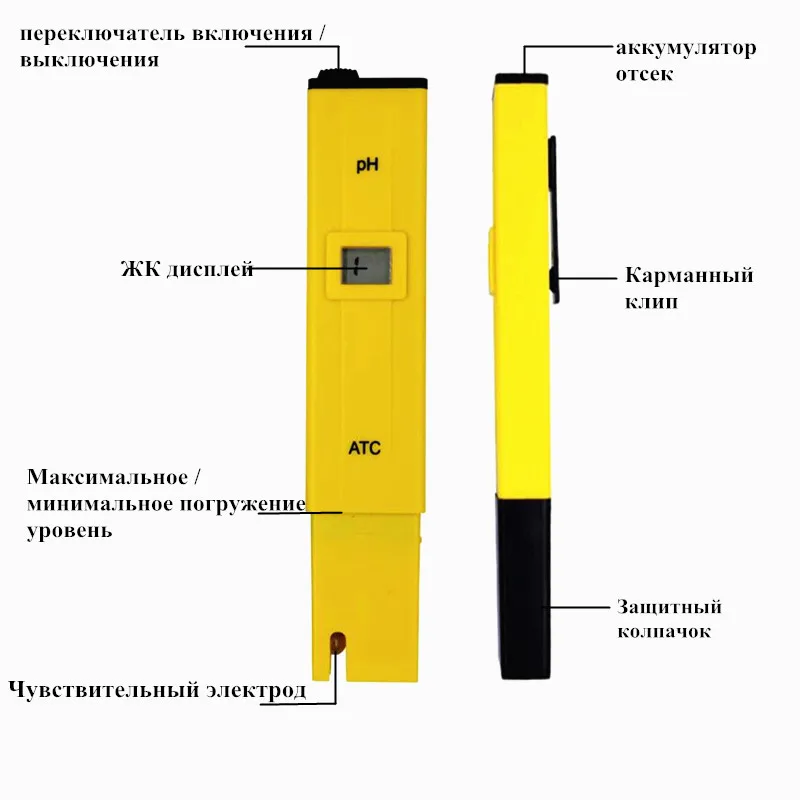 Penna per Test di valore PH portatile acquario PH Tester PH Meter penna per misuratore di PH digitale accurata per acqua 0-14 tasca 20% di sconto