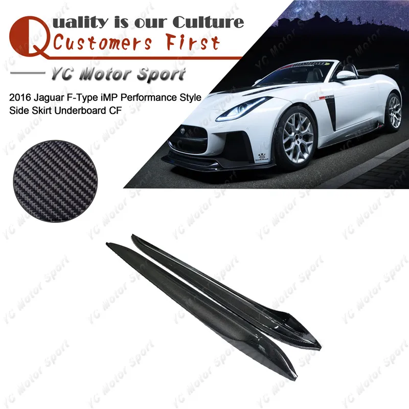 Car Accessories Carbon Fiber iMP Performance Side Skirt Underboard Fit For 2014-2016 Jaguar F-Type Body Kit Side Skirt