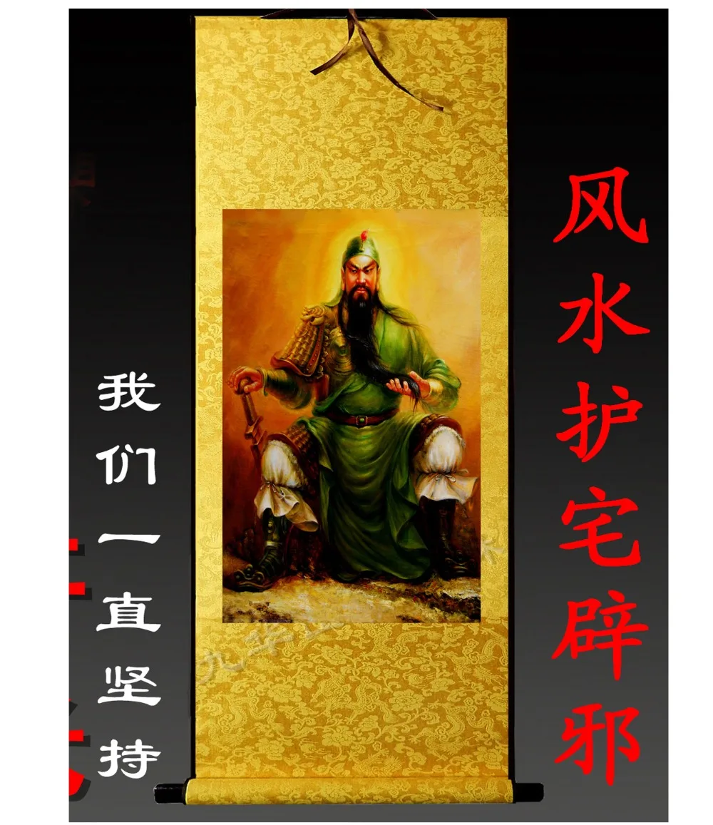 

1.4M LONG --OFFICE HOME Protection efficacious Talisman Money Drawing Martial god of wealth guan gong Guandi Scroll Painting