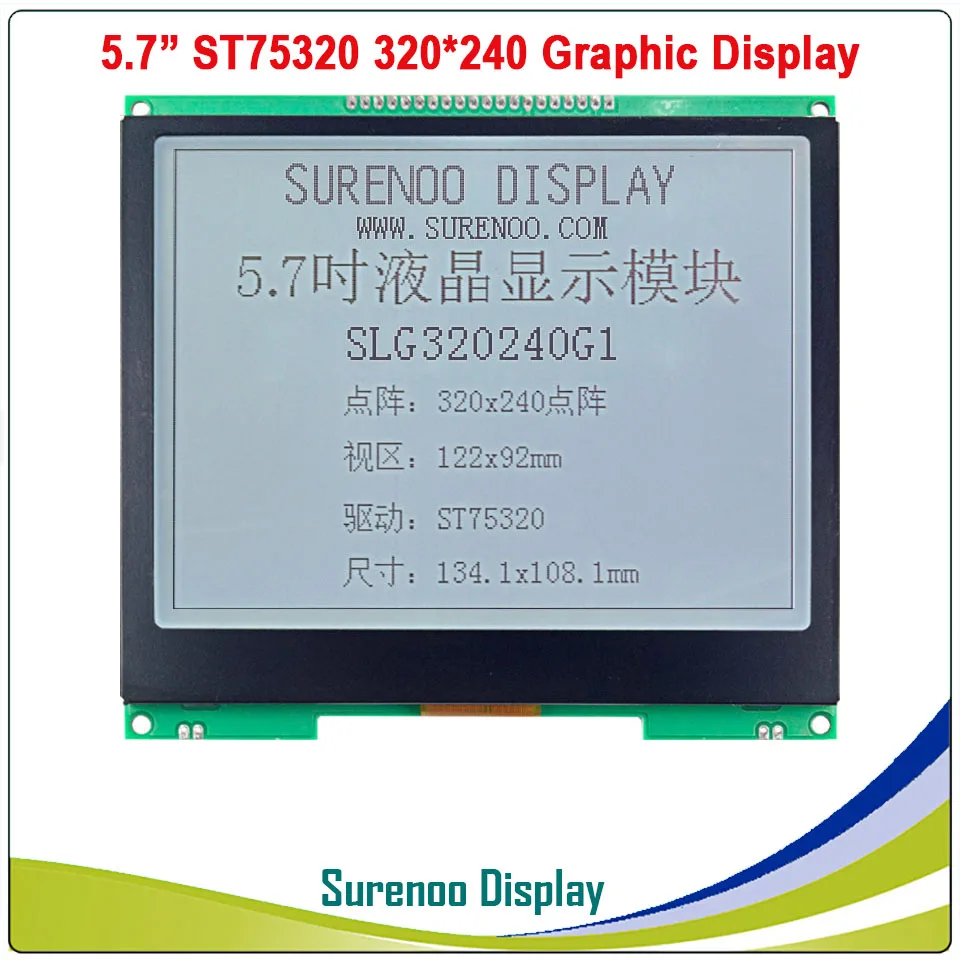 5.7" 320X240 320240 Graphic LCD Module Display Panel Screen LCM with ST75320 Controller Gray LCD, Support Serial SPI