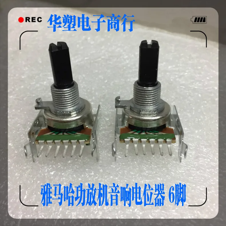 

2pcs for Yamaha Fever Audio Speaker Amplifier Volume Potentiometer Switch 20MM Half Axis Single Row 6Pin B100K B50K