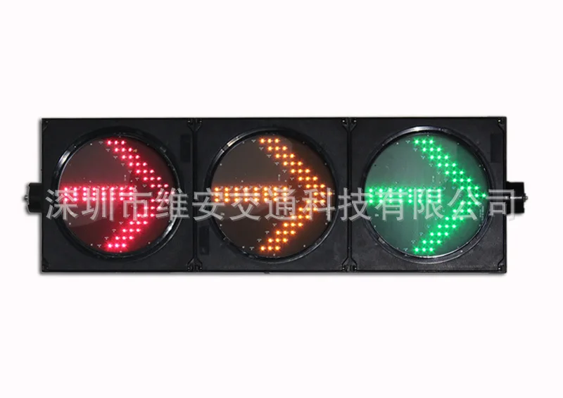 New arrival 300mm LED arrow signal light red green yellow traffic signal light