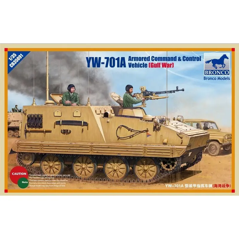 

BRONCO CB35091 1/35 YW-701A Armoured Command and Control Vehicle (Gulf War) - Scale Model Kit