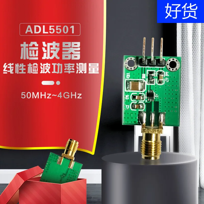 ADL5501 Power Detector Module Radio Frequency 50M-4G Power Measurement Power Meter Linear Detector