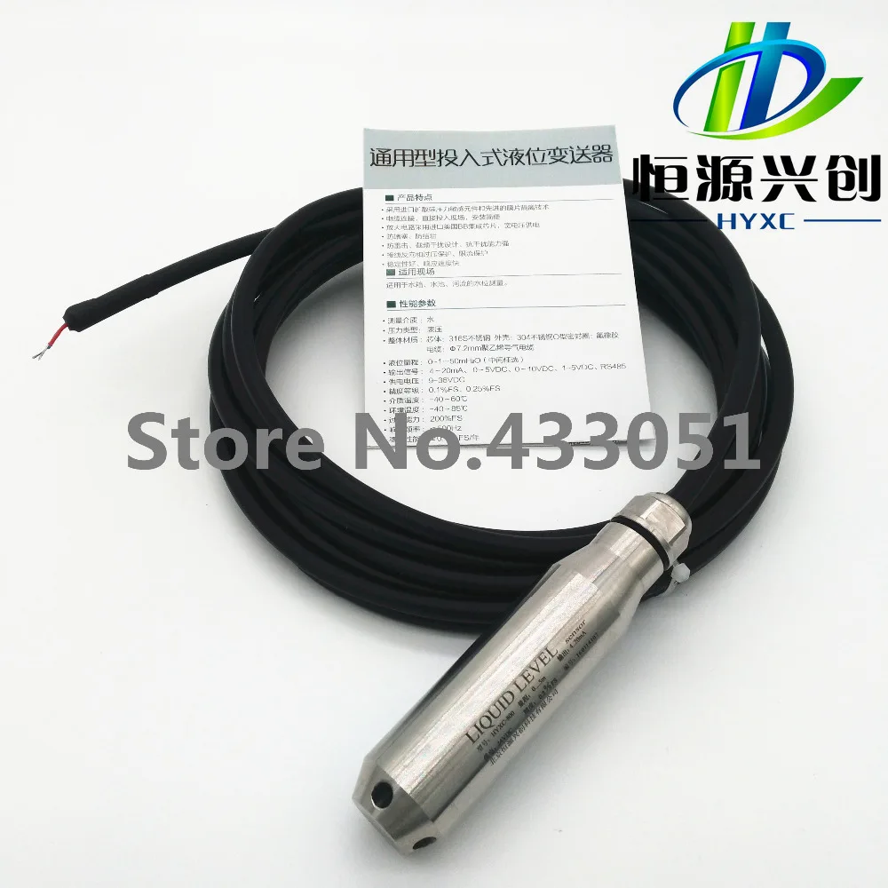4-20MA level transmitter / 304 stainless steel level sensor /5M liquid level control instrument/ Investment-type level sensor