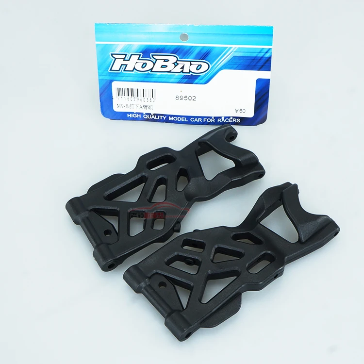 OFNA/HOBAO RACING 1/8 HYPER 8SC 89502 Nylon mixed carbon Front Bottom Arm For B-Version rc parts