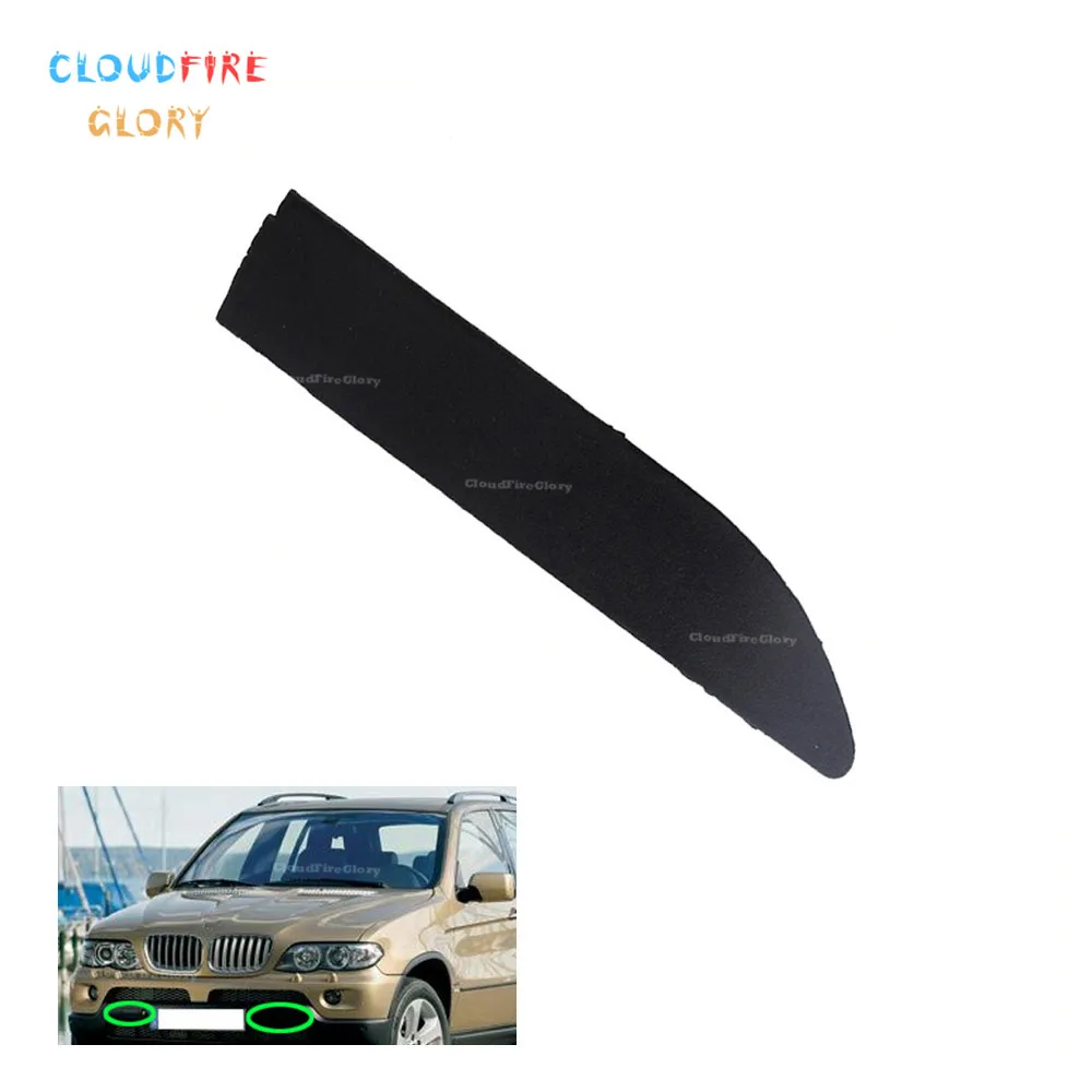 CloudFireGlory 51118250413 Front Bumper Grill Grille Tow Eye Hook Cap Cover Left Black For BMW X5 E53 4-Door 2000 2001 2002 2003