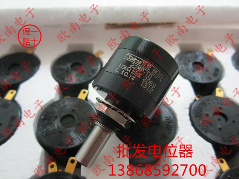 [VK] Japan imported Sibo sakae 22HP-10 10K 0.1% high-precision wire wound potentiometer switch