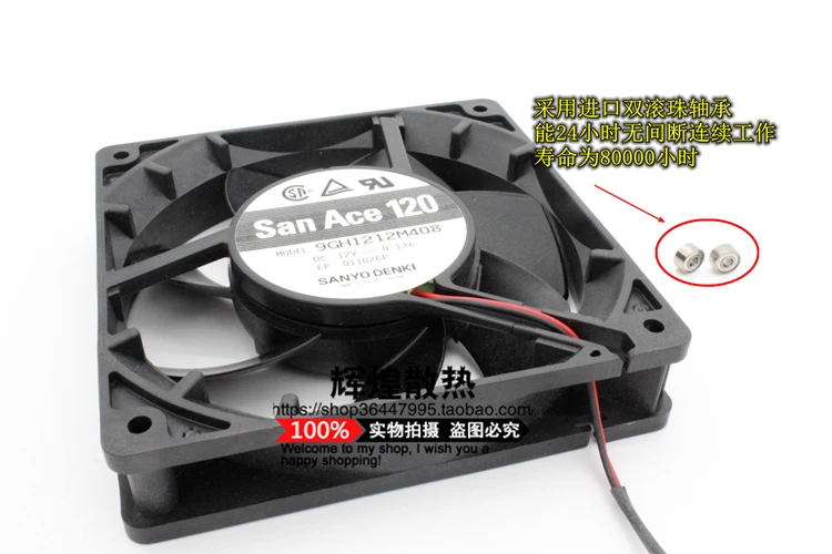 NEW SANYO DENKI SAN ACE 9GH1212M408 12025 12V 12CM silence cooling fan