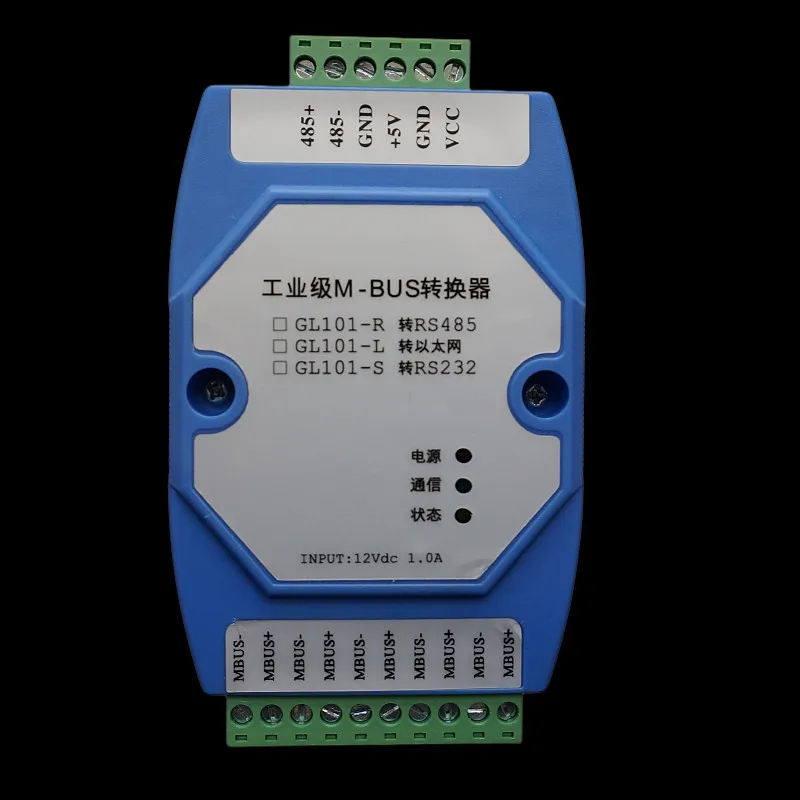 MBUS host RS485/RS232 to MBUS converter concentrator meter reading 500 from the station can be customized