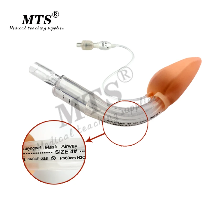 Медицинская силиконовая ларингеальная маска MTS, одноразовая анестезия, ларингеальные дыхательные пути с двойной камерой LMA
