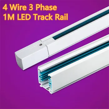 실내 조명 LED 트랙 조명, AC110V 220V 레일 램프, 가정 주방 의류 신발 상점 스포트라이트, 10W, 15W, 20W, 25W, 1 개