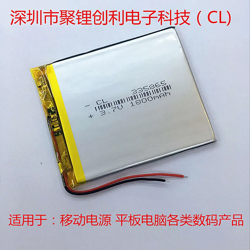 Shenzhen Chuangli electronic technology poly lithium lithium polymer battery 335865 1800mAh mobile phone battery Rechargeable Li