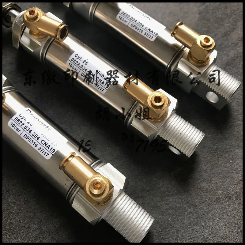 87334010-heidelberg-printing-press-accessories-sm102-cd102-water-stick-version-cylinder-87334010