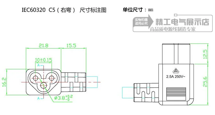 3pin CN AU Ac Power Cord IEC320 C5 3 Prong Laptop Portable Power Supply Cord Short Cable 20cm Elbow Angled Design