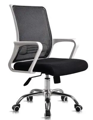 Free shipping home office chairs. Can be lifting rotation breathable mesh chair.