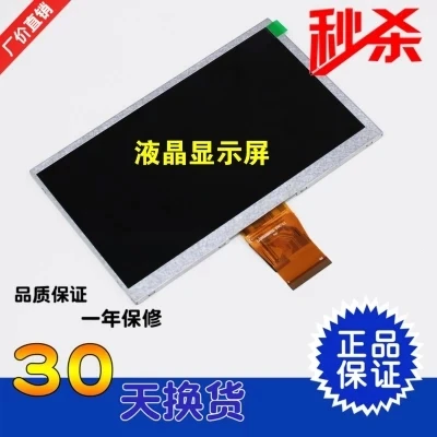 

Suitable for 9 inch display, , Q9, , T9, Ericsson, M900, S10, LCD screen