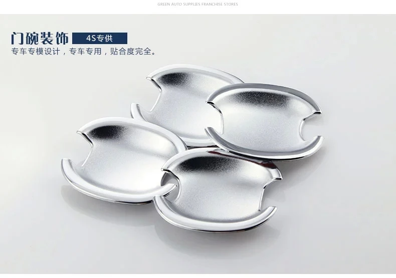 FUNDUOO New Chrome Door Handle Cover + Cup Bowl combo For Toyota Yaris Vios 2006-2013 Toyota Corolla 2003 - 2013