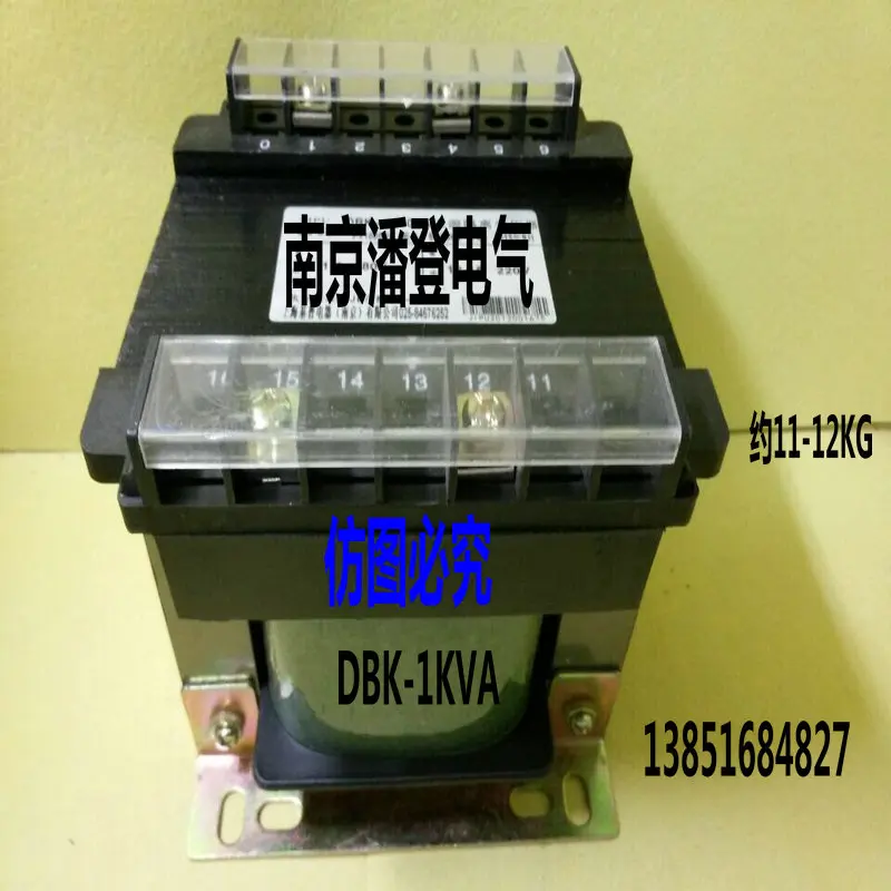 All copper isolation transformer 1000VA380V/110V power transformer 1KW380V transformer 110V