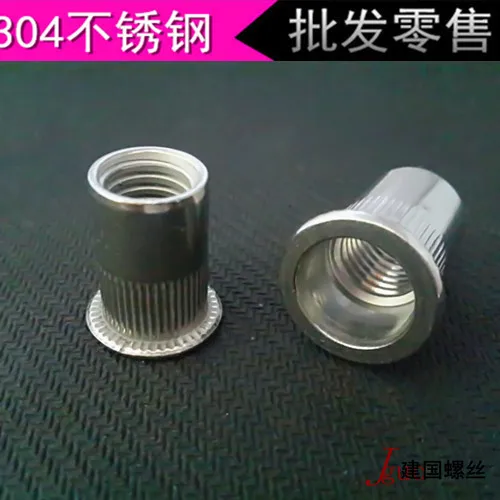 

304 stainless steel rivet nut flat head column pattern rivet nuts knurled pull cap flat head rivet nut M3-M10