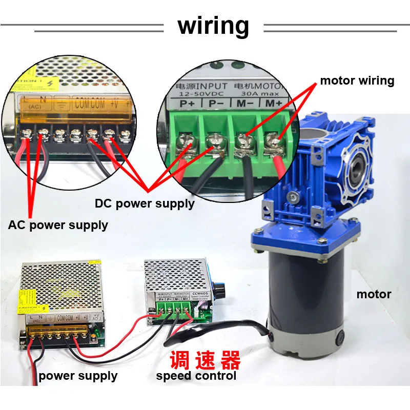 90W 12V 24V DC NMRV30 worm gear motor RV30 with self-locking speed adjustable can CW and CCW