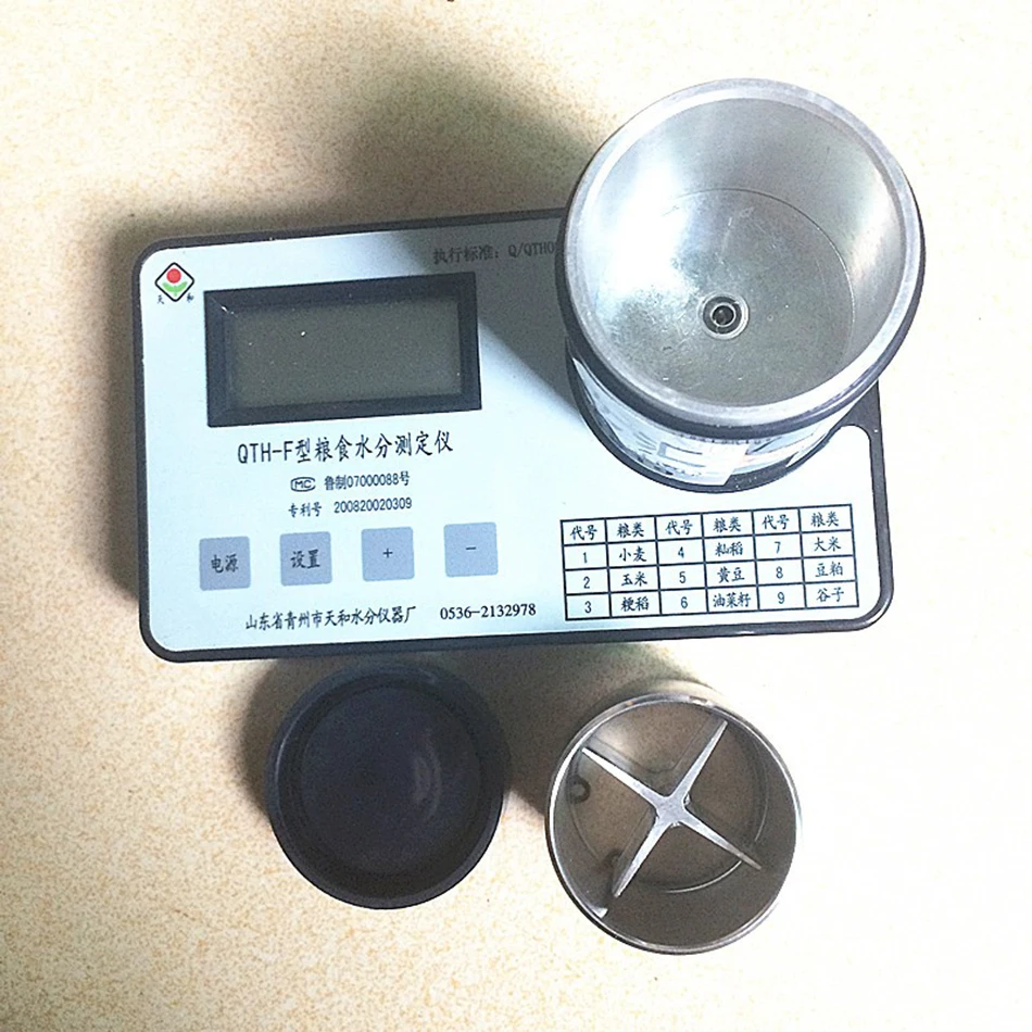 QTH-F Grain Moisture Meter Measuring Range 3~38% For Wheat Corn Japonica Indica Rice Soy Rapeseed Soybean Meal Millet