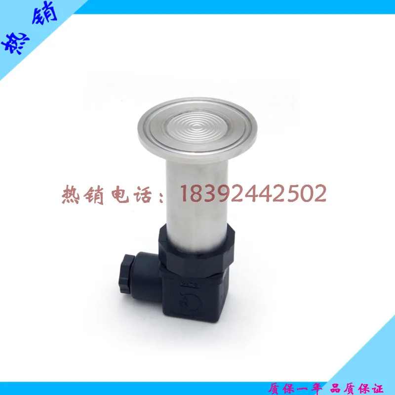 Intelligent health standard pressure transmitter inlet diffusion silicon pressure transmitter sensor Xi'an