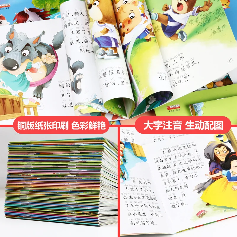 Libro de historia china para niños de 0 a 6 años, libro con pista de audio, Pinyin e imágenes para aprender chino, 100 piezas