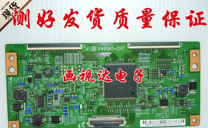 tlm46v69d v460h1-l07 / 34.7m v460h1-ch7 connect with logic board    T-CON price differences