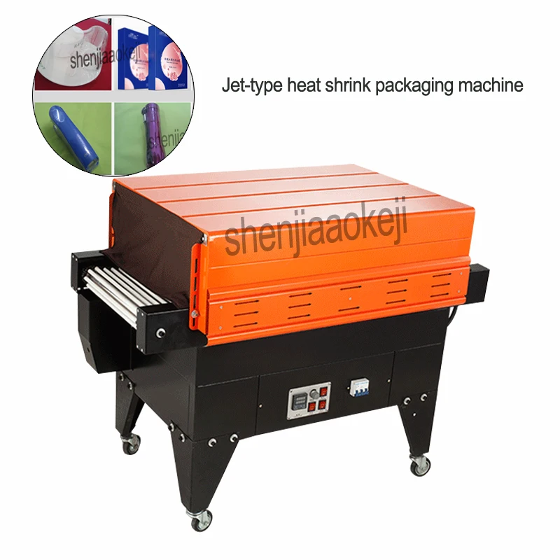 1PC 6500W Jet-type Heat Shrink Packaging Machine BS-4525 Intelligent Laminator Automatic Film Sealing Machine 380V