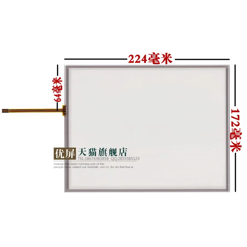 

Оригинальный Новый 10,4 дюймовый сенсорный экран почерк экран LCD сенсорный экран Внешний экран AMT 9509 B 224*172
