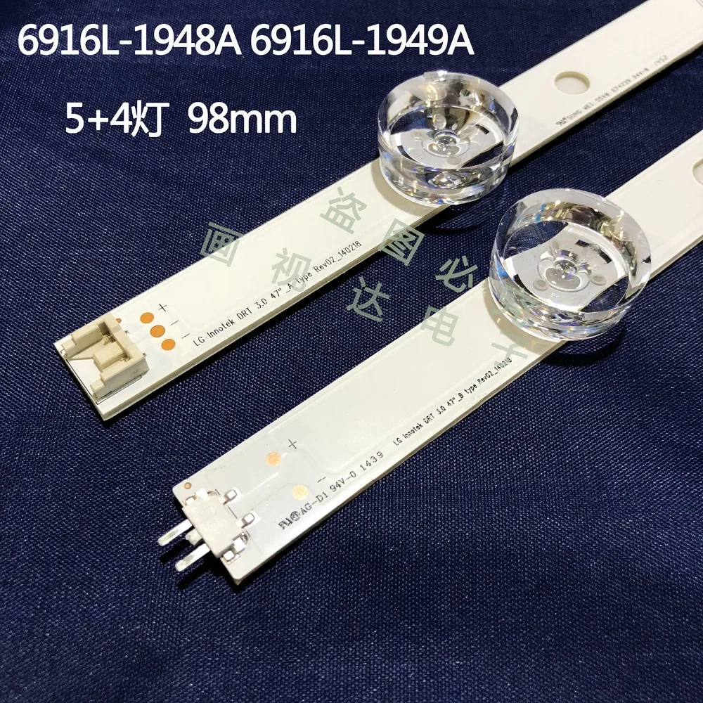 8PCS new 5+4LED STRIP nnotek DRT 3.0 6916L-1948A 6916L-1949A 6916L-1961A 6916L-1962A 6916-1715A 6916L-1716A   for 47LB5610-CD