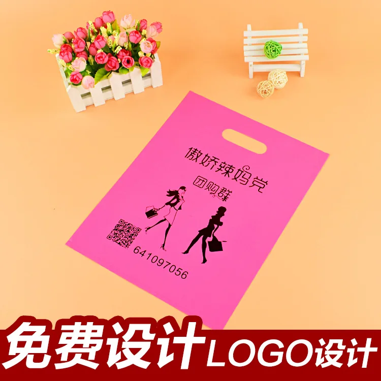 45x55cm custom shopping handle plastic gift bag/printed logo plastic packaging bag for shoes/ promotion bag