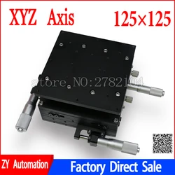 XYZ Axis Trimming Station Manual Displacement Platform Linear Stage Sliding Table 125*125mm XYZ125LM-2 147N double cross rail