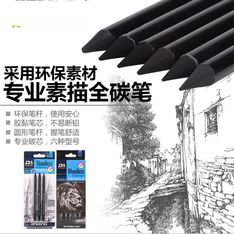 

6 pcs Non-Wood Graphite Pencils hard medium soft ALL-GRAPHITE Sketching Drawing Artist Pencil Set Art Charcoal Full Graphite