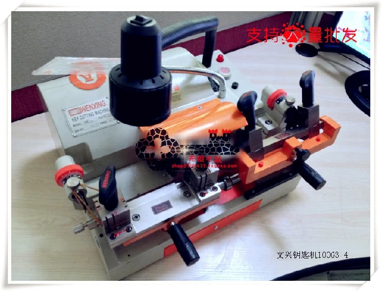 Wenxing 100-G3 multifunction dual key cutting machine Four rotating clamping universal key machine  Free DHL ship