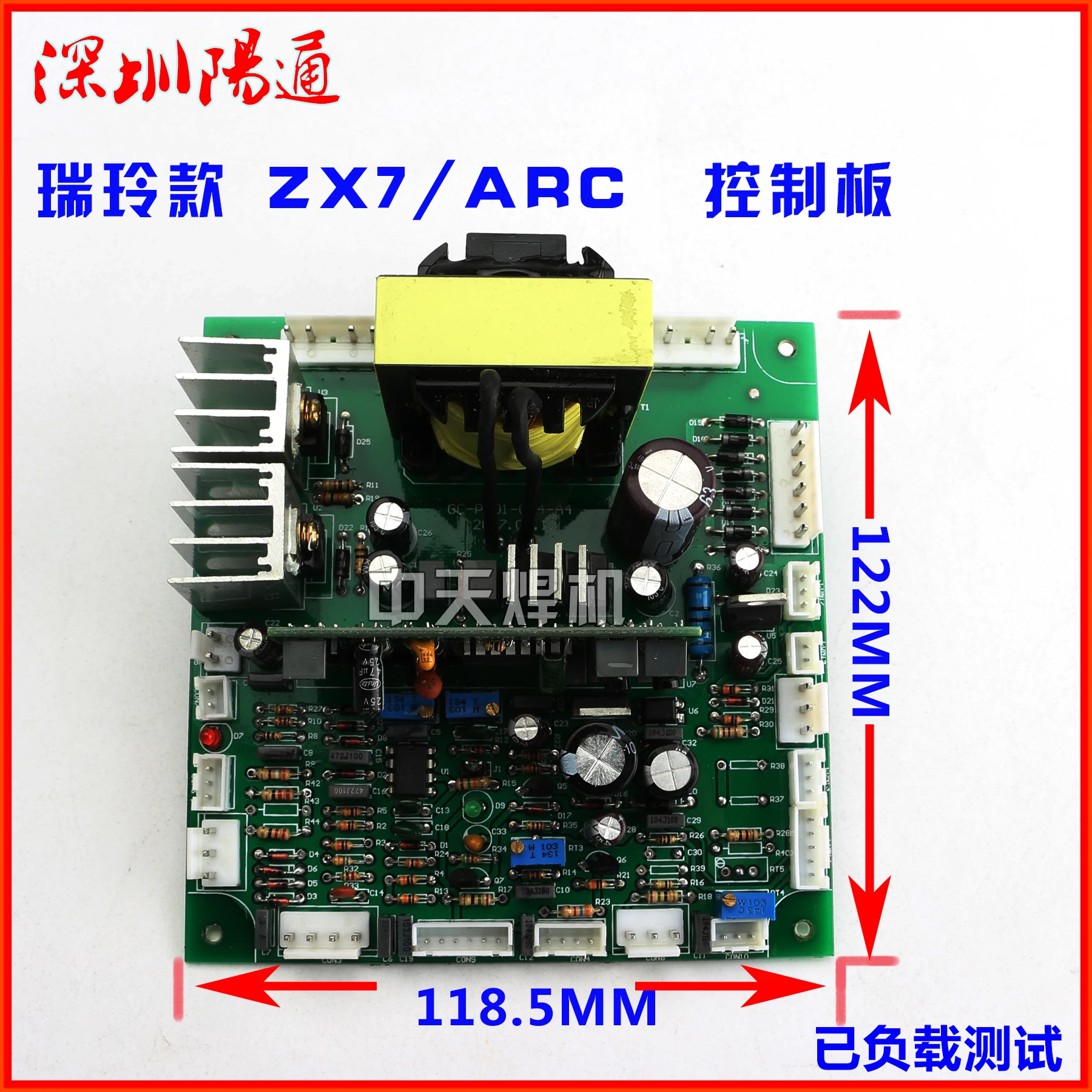 

ZX7/ARC-315/400G/500G DC Welding Machine Control Board Circuit Board Circuit Board Main Board Parts