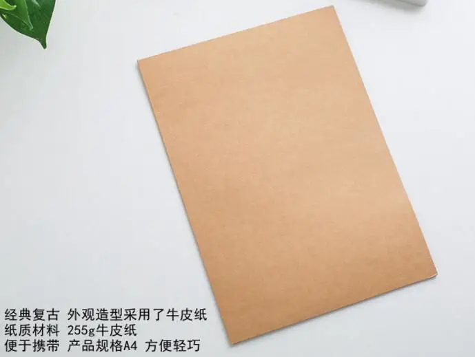 Kraft paper folder Data book 10pcs