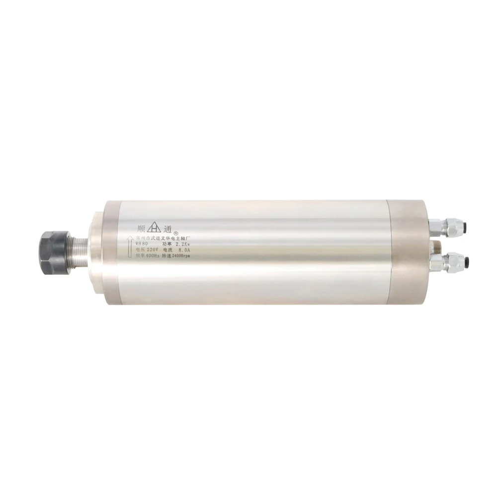 2.2kW 조각 기계 스핀들 모터 수냉식 80 직경 원형 기계 스핀들 220/380V 24000rpm 조각 기계 스핀들