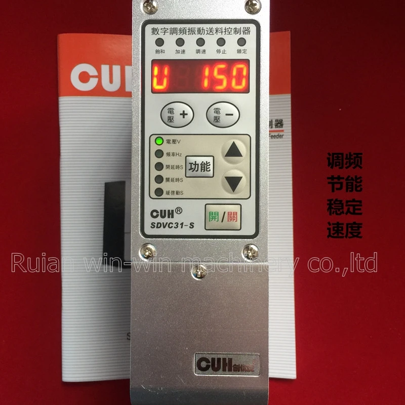 SDVC31-S CUH Variable Frequency Digital Controller for Vibratory Bowl /Parts /Linear Feeder