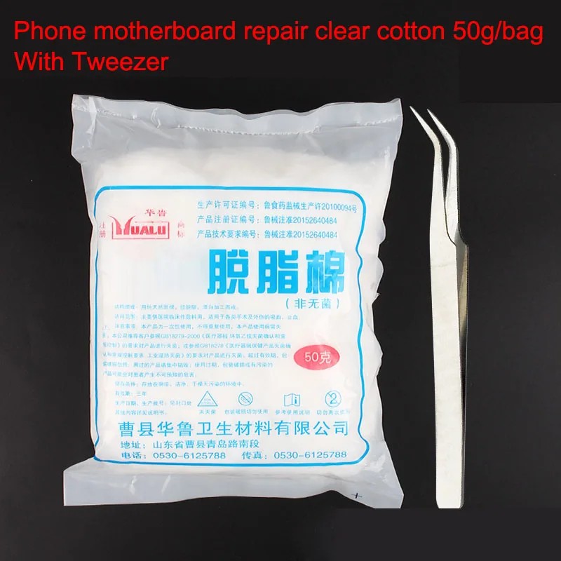 FEORLO high quality phone repair cotton ball Motherboard chip hard drive CPU cleaning alcohol cotton 50g Skim cotton + tweezer