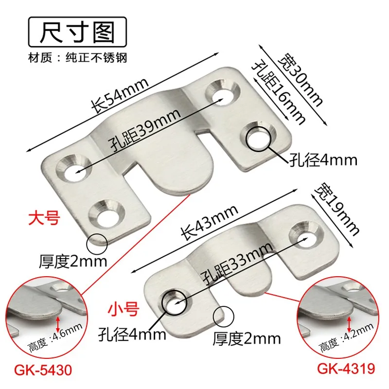 2 pezzi cerniere di collegamento per mobili 54mm/43mm ferro da appendere/gancio in acciaio inossidabile cornice a specchio inserto fibbia accessori