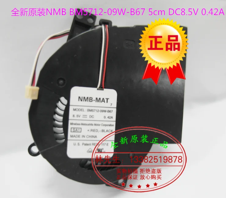 

NEW NMB-MAT NMB BM5712-09W-B67 5cm DC5V 0.42A turbine turbo Blower cooling fan