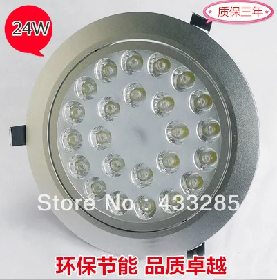 

high power 24W AC85-265V frosted led ceiling downight light recessed led dowm lamp