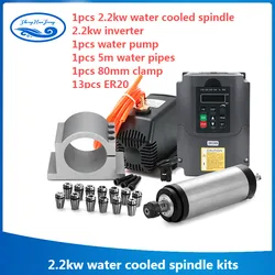 1.5KW/2.2KW Water Cooled Spindle Kit CNC Spindle Motor+2.2kw  Inverter +65/80mm Clamp +Water Pump+13pcs ER20 for CNC Wood Router