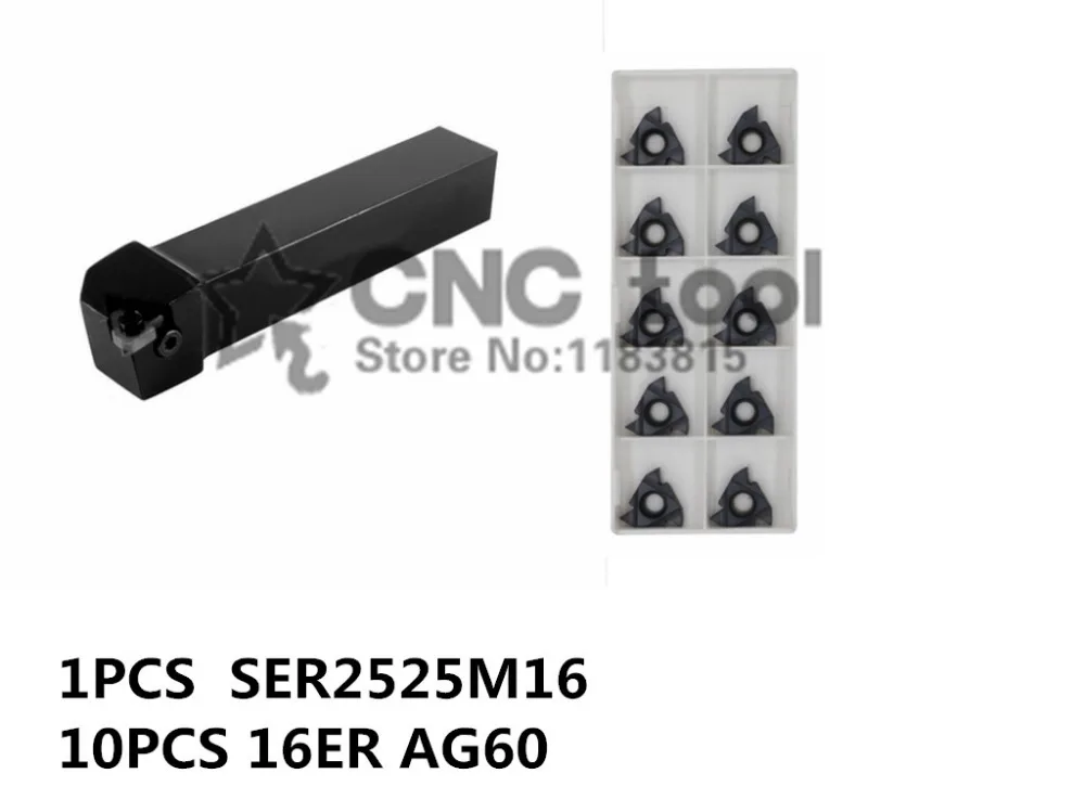 

SER2525M16 External thread CNC Turning tool 1pcs+16ER AG60 Carbide insert 10pcs 11pcs/set